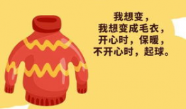 教师吃瓜爆料文案简短精辟,揭秘校园风云