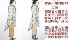 八段锦完整版视频,养生保健的古老秘籍